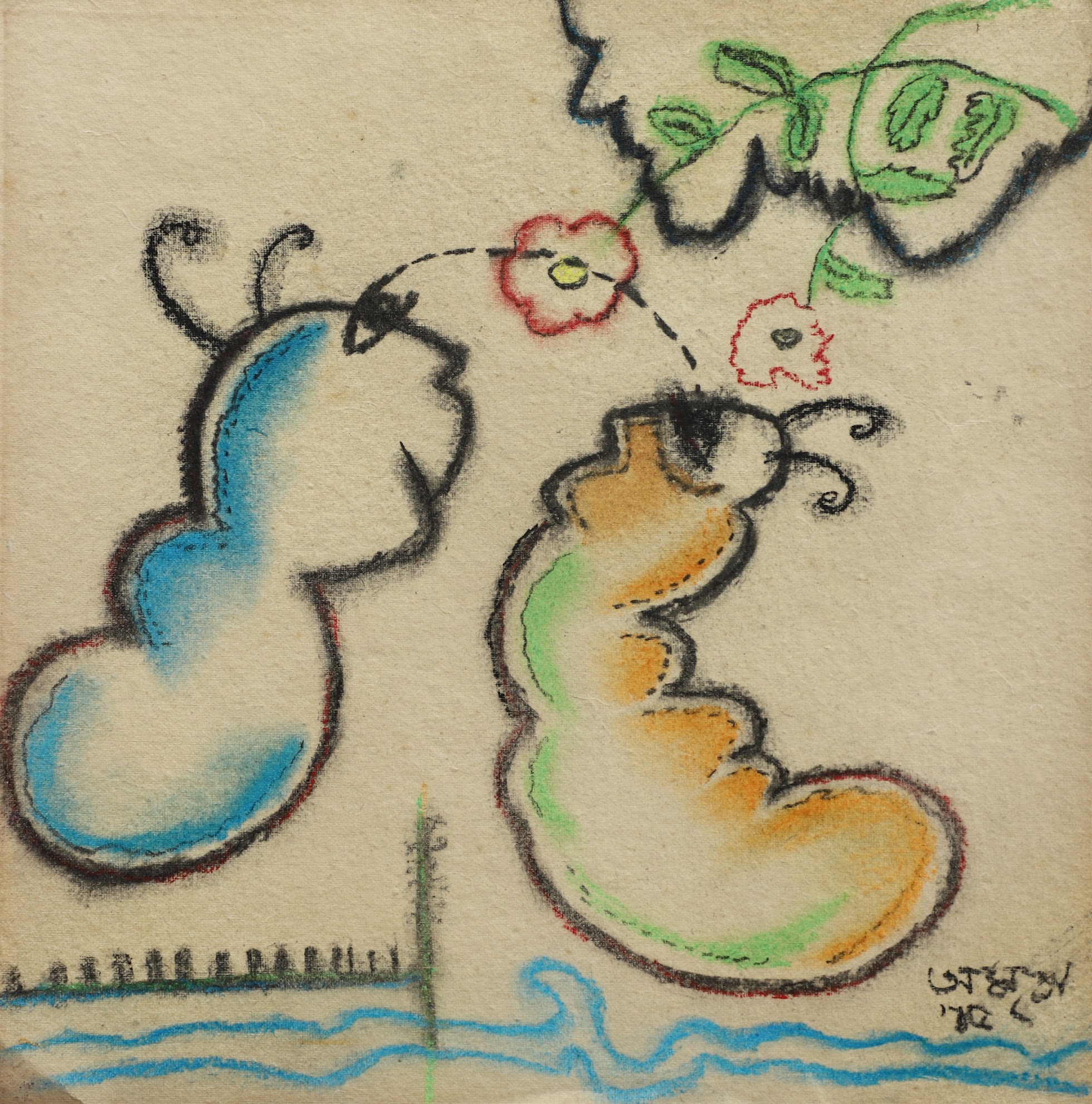 Amrita Ghosh - Image 2