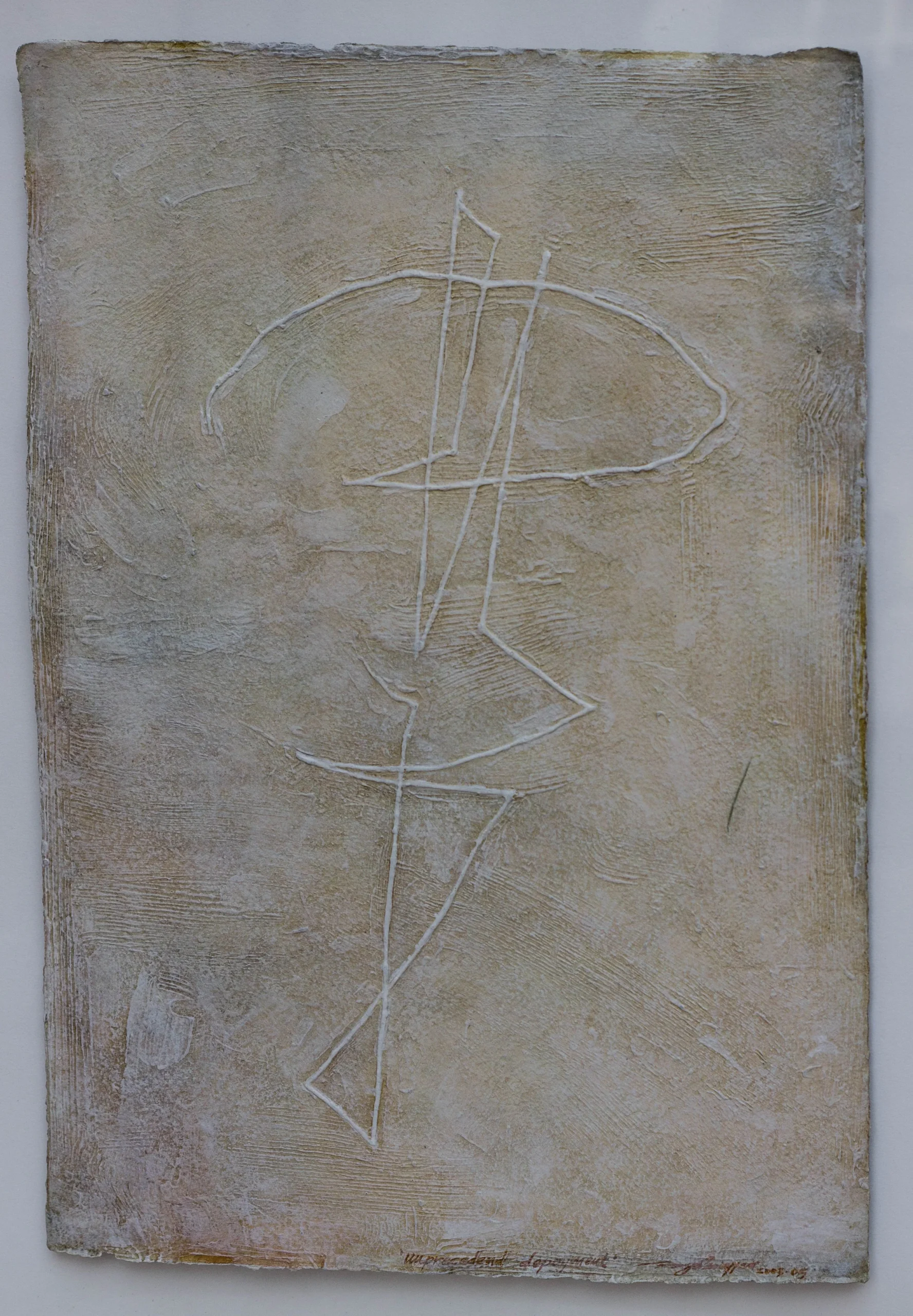R. M. Palaniappan - Image 2