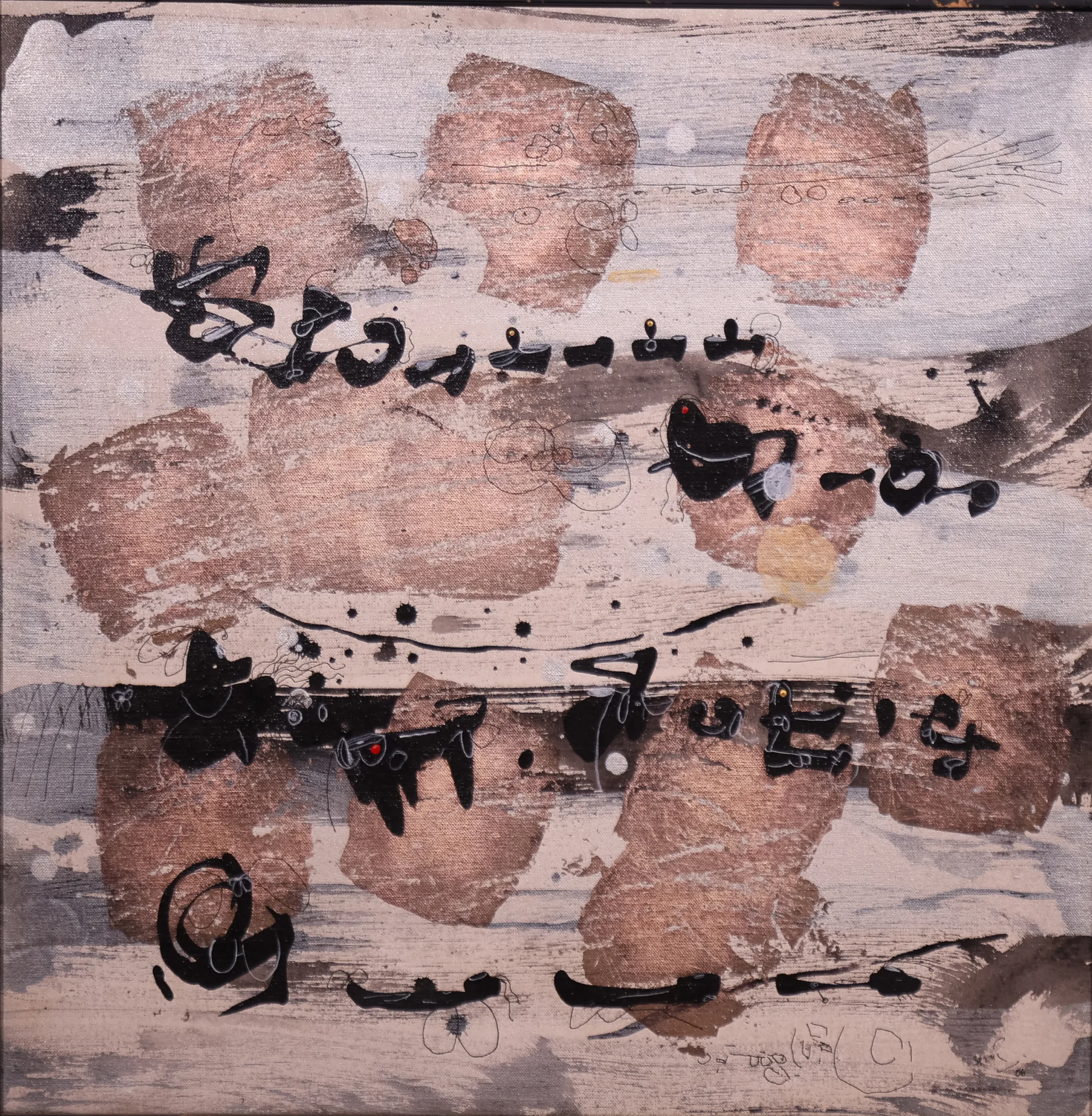 Shridhar Iyer - Image 2