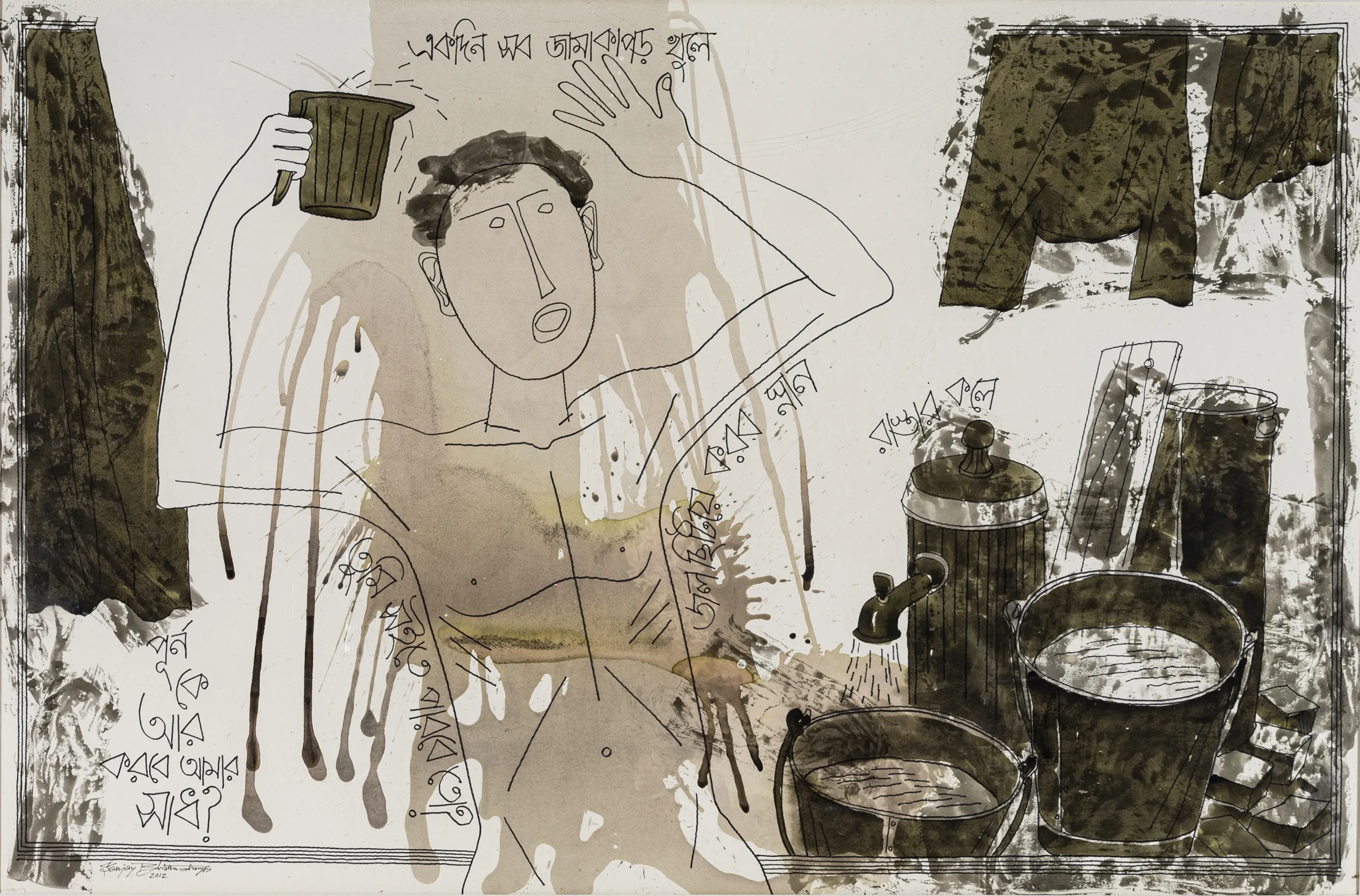 Sanjay Bhattacharya - Image 2